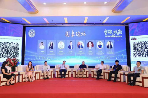 中國 臨沂 首屆代賬行業高峰論壇舉行