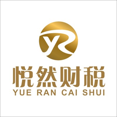 武漢稅務代理——專業(yè)、高效、可信賴的企業(yè)財稅合作伙伴
