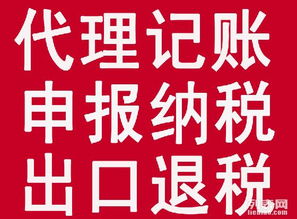 一站式企業(yè)服務(wù) 武漢公司注冊(cè)、代理記賬與稅務(wù)咨詢(xún)