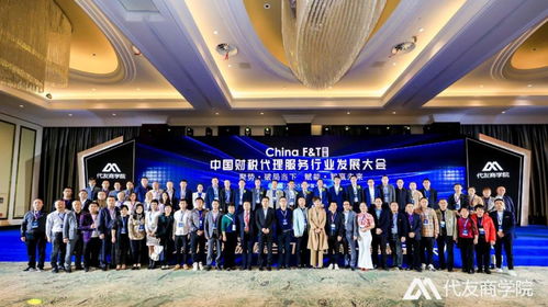 2020中國財(cái)稅代理服務(wù)發(fā)展大會在海口圓滿落幕，武漢稅務(wù)代理行業(yè)嶄露頭角